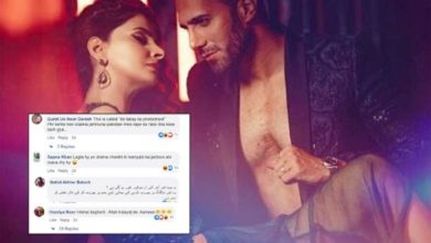 Photo of Saba Qamar is under severe criticism for bold photoshoot