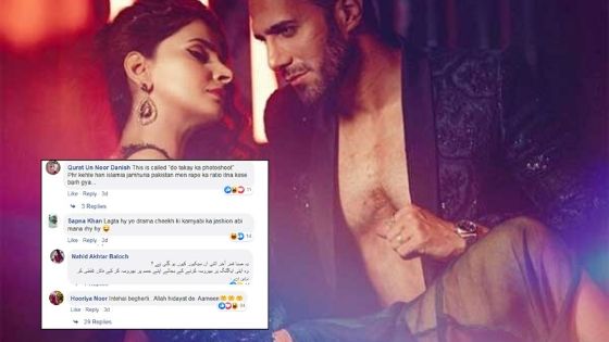 saba qamar, emmad irfani